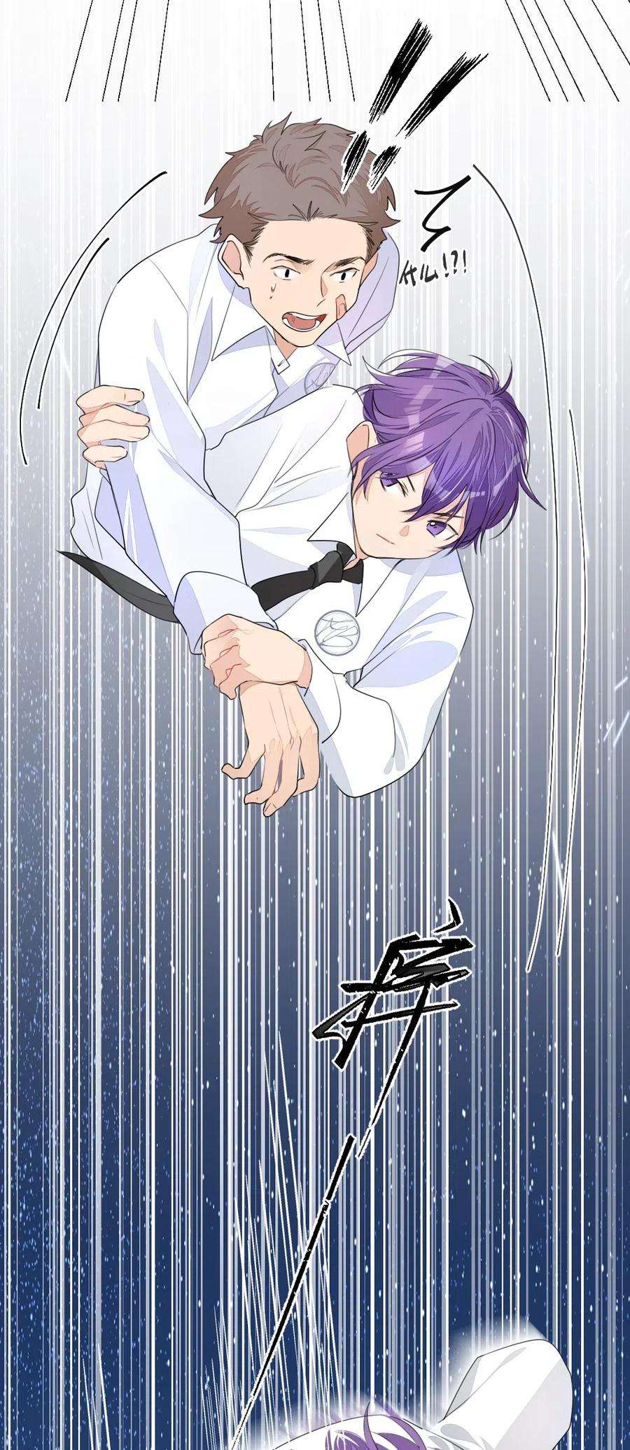 学霸今天撩到小奶包了吗002 打一架解决不了就再打一次