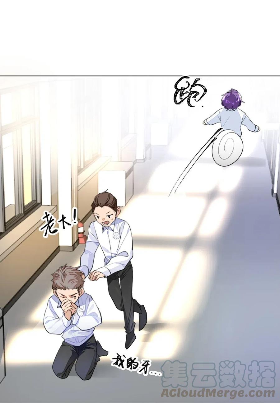 学霸今天撩到小奶包了吗002 打一架解决不了就再打一次