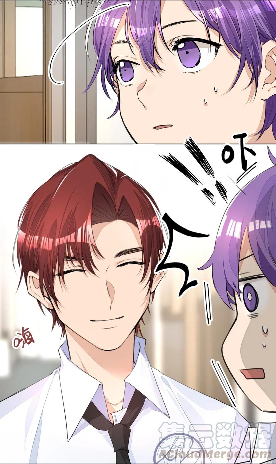 学霸今天撩到小奶包了吗002 打一架解决不了就再打一次