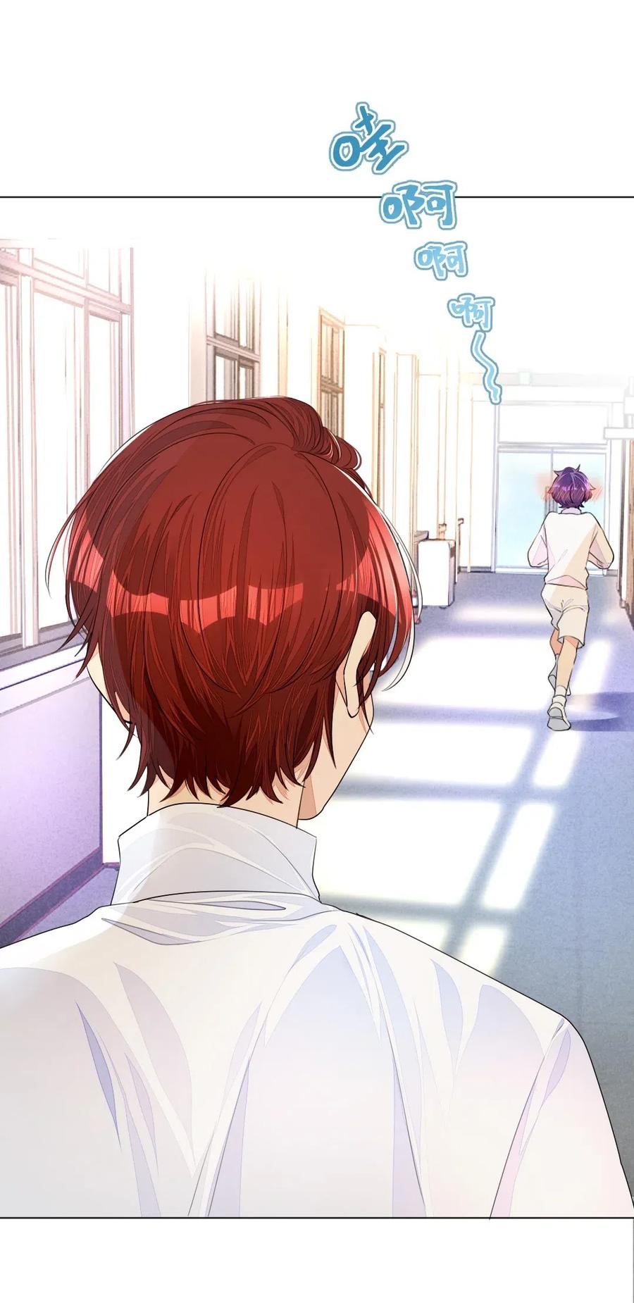 学霸今天撩到小奶包了吗002 打一架解决不了就再打一次