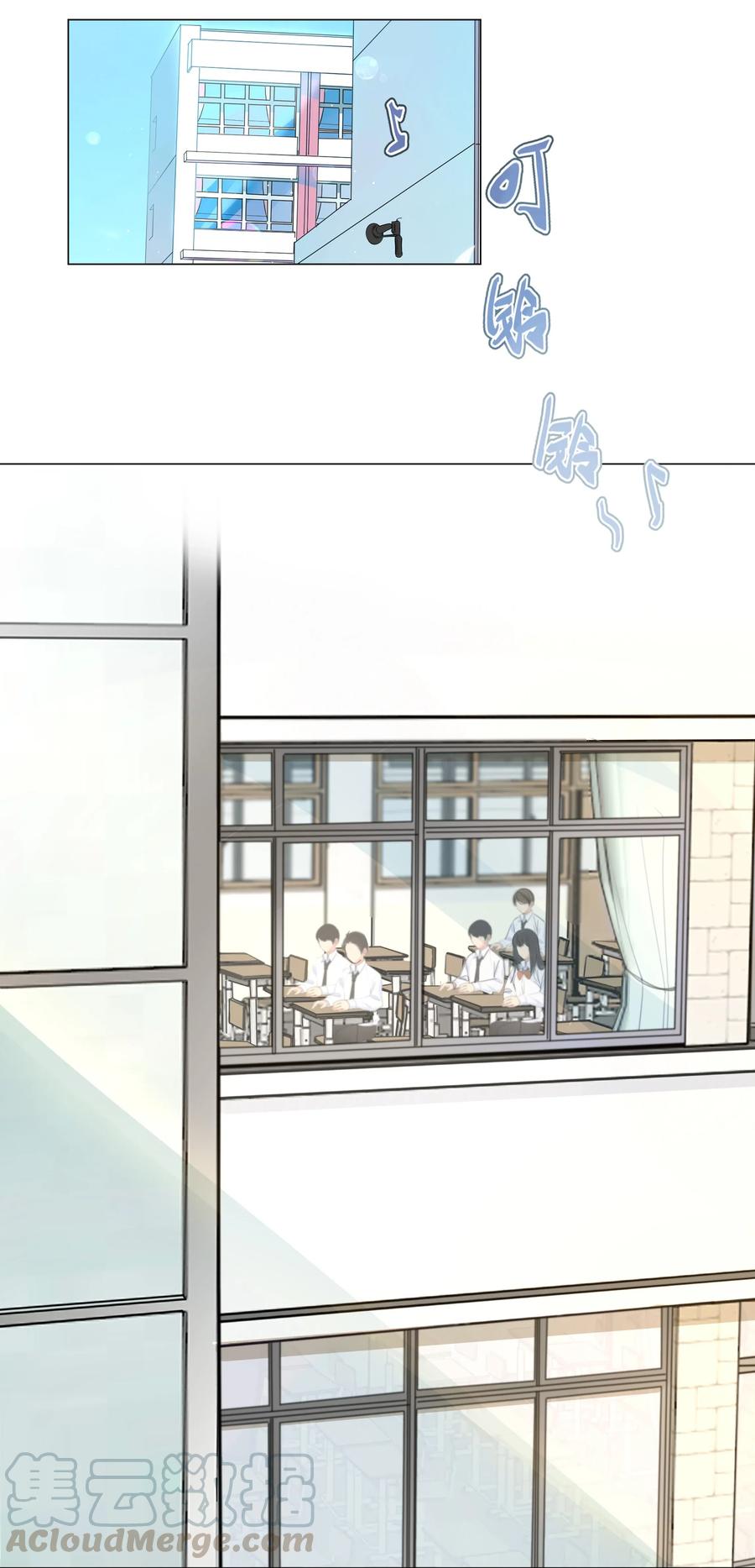 学霸今天撩到小奶包了吗003 恋爱不？我打架超凶