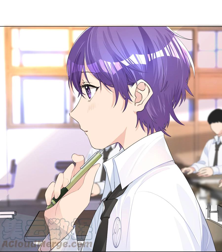 学霸今天撩到小奶包了吗003 恋爱不？我打架超凶