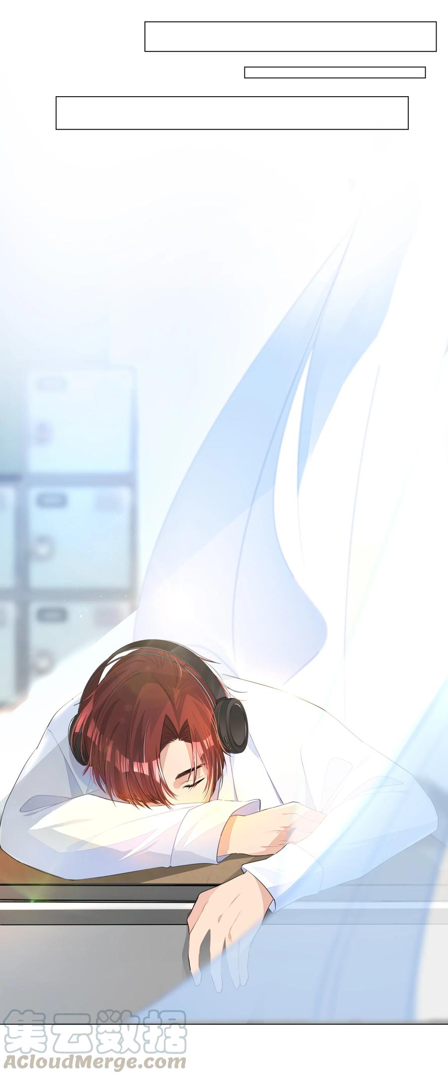 学霸今天撩到小奶包了吗003 恋爱不？我打架超凶