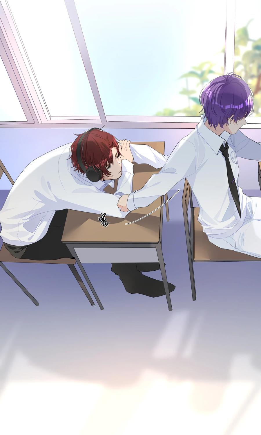 学霸今天撩到小奶包了吗003 恋爱不？我打架超凶