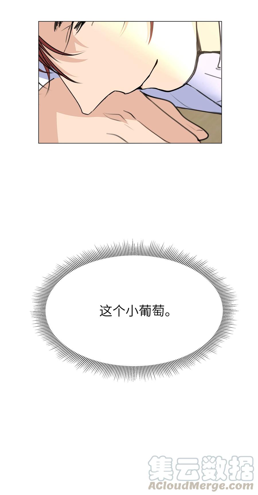 学霸今天撩到小奶包了吗003 恋爱不？我打架超凶