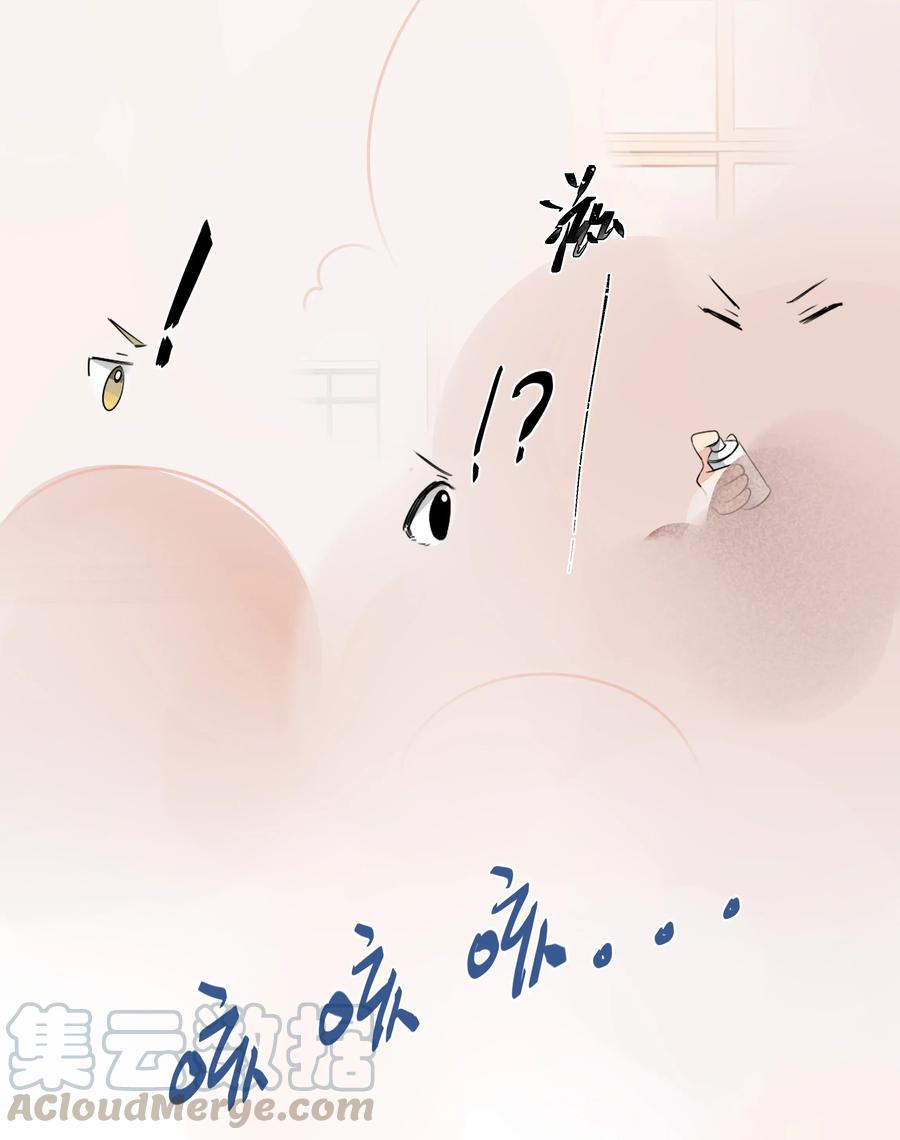 学霸今天撩到小奶包了吗003 恋爱不？我打架超凶