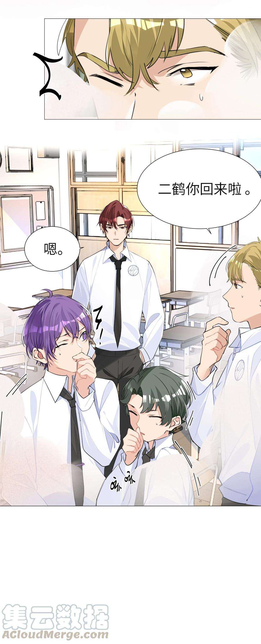 学霸今天撩到小奶包了吗003 恋爱不？我打架超凶