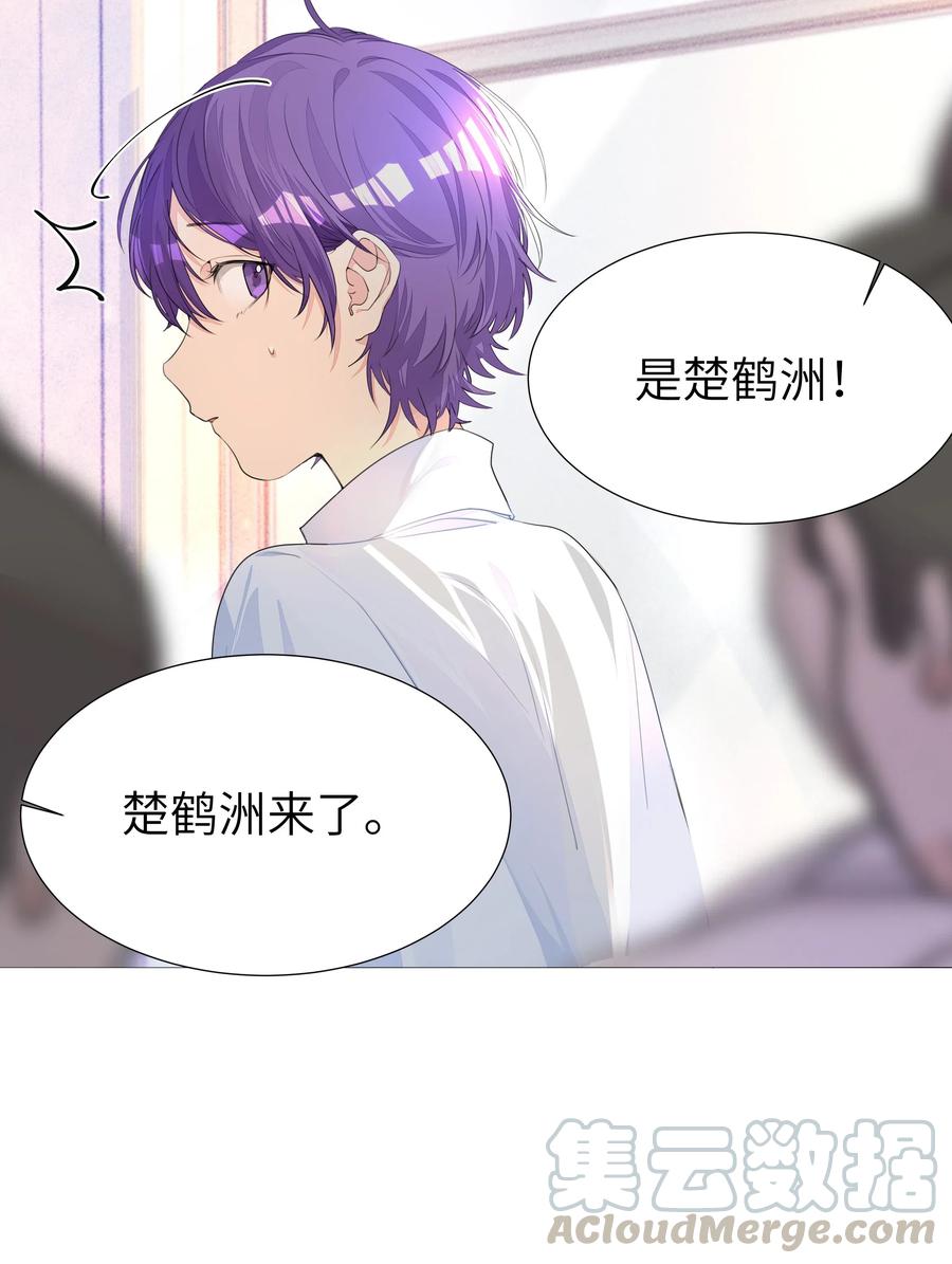 学霸今天撩到小奶包了吗004 你的笑容，我来守护