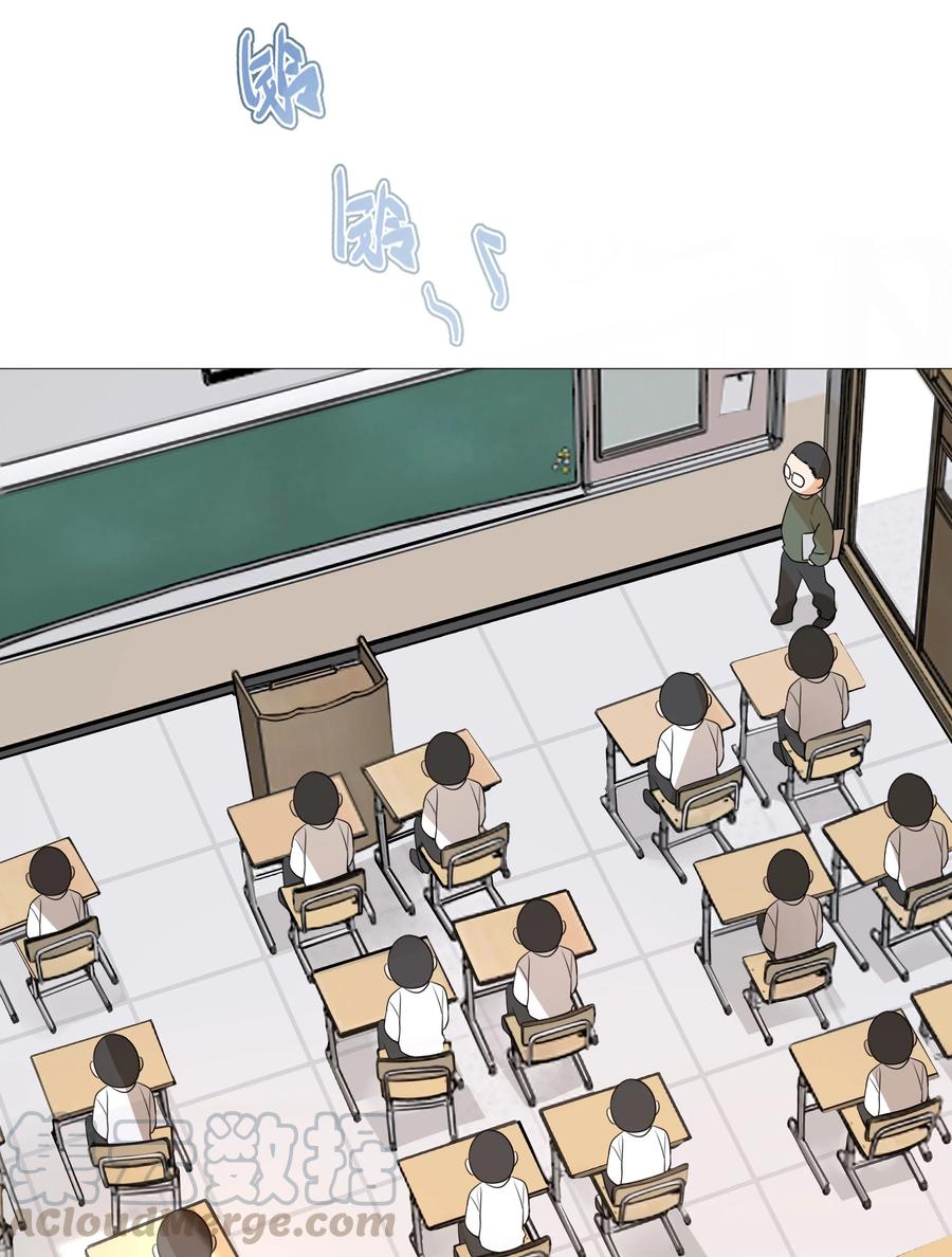 学霸今天撩到小奶包了吗004 你的笑容，我来守护