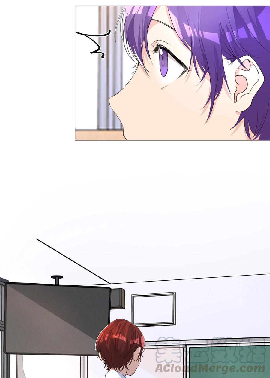 学霸今天撩到小奶包了吗004 你的笑容，我来守护