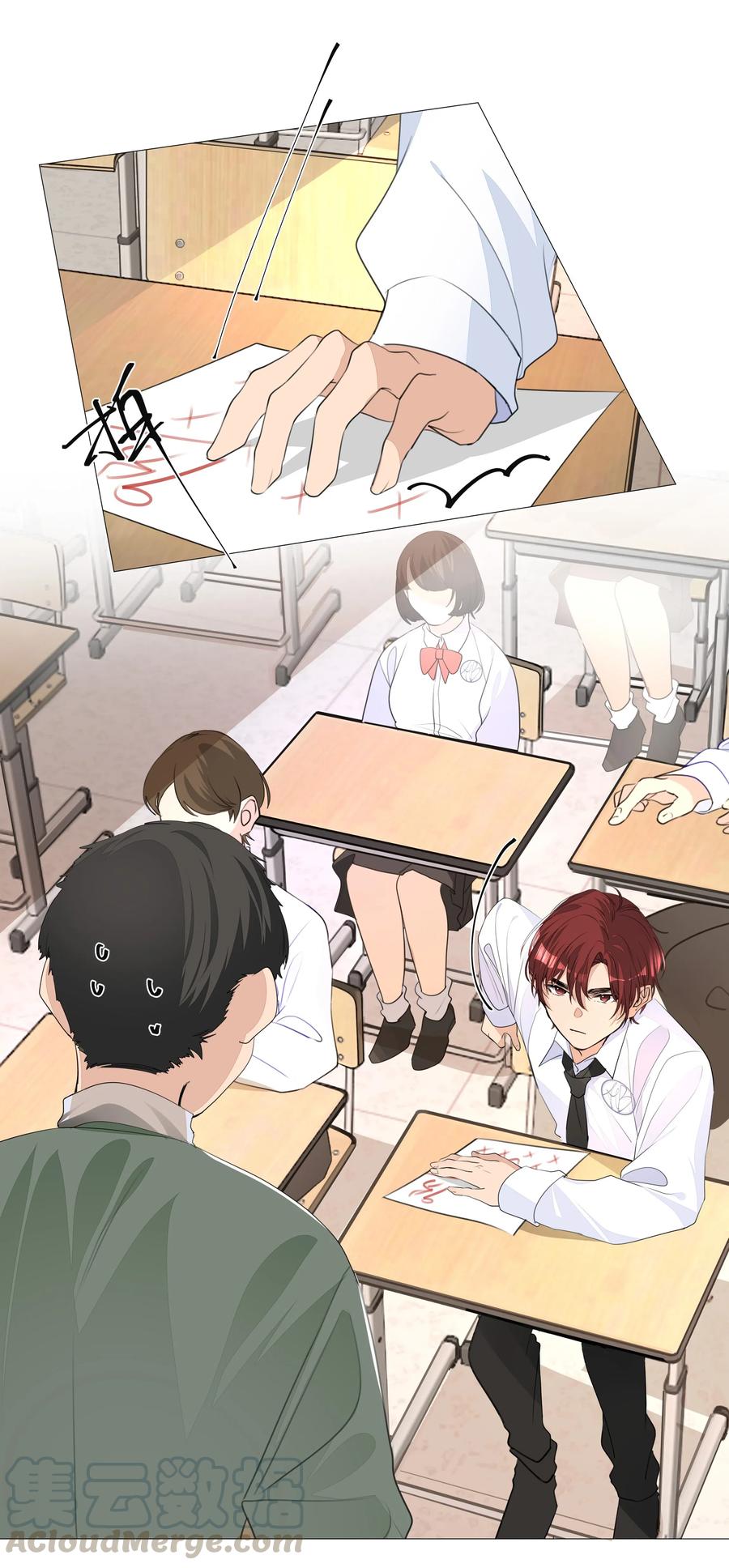 学霸今天撩到小奶包了吗004 你的笑容，我来守护