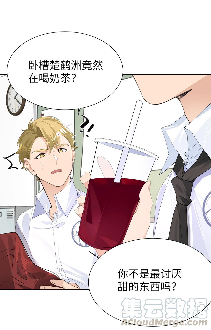 学霸今天撩到小奶包了吗005 恋爱哪有学习香