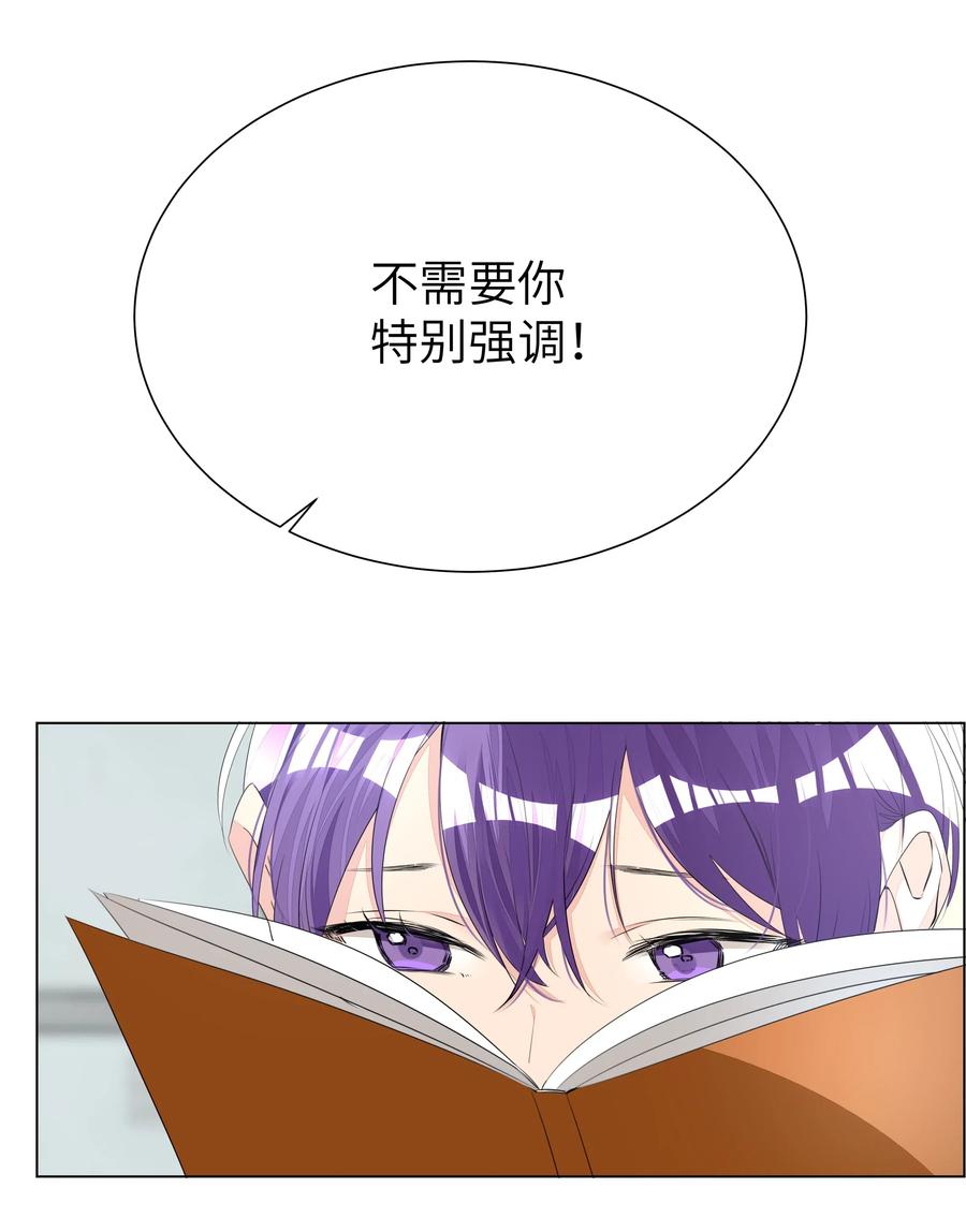 学霸今天撩到小奶包了吗005 恋爱哪有学习香