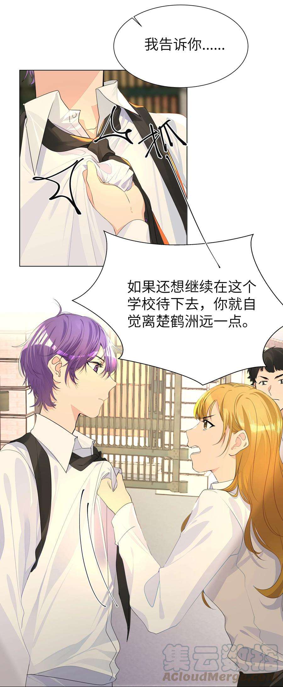 学霸今天撩到小奶包了吗005 恋爱哪有学习香