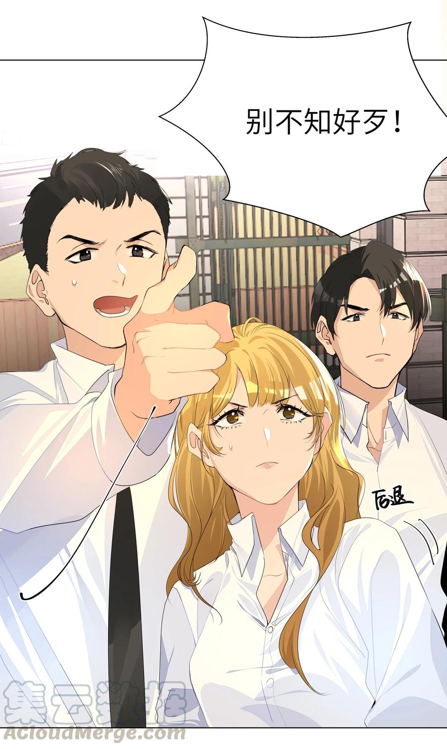 学霸今天撩到小奶包了吗005 恋爱哪有学习香