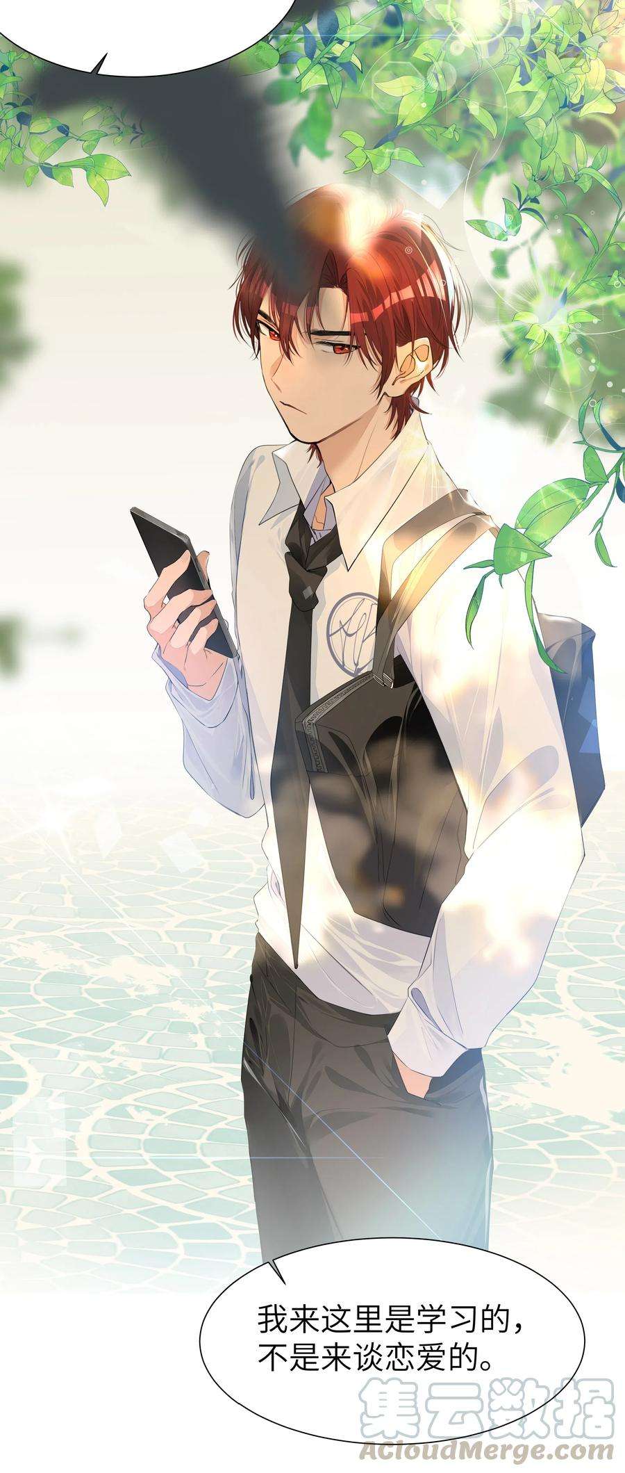 学霸今天撩到小奶包了吗005 恋爱哪有学习香