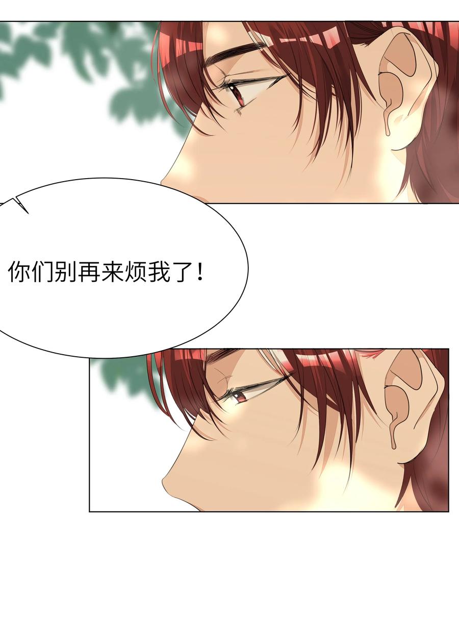 学霸今天撩到小奶包了吗005 恋爱哪有学习香