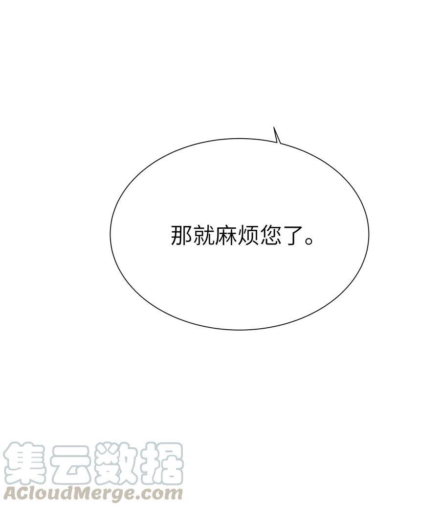 学霸今天撩到小奶包了吗006 我会慢慢等着你长大