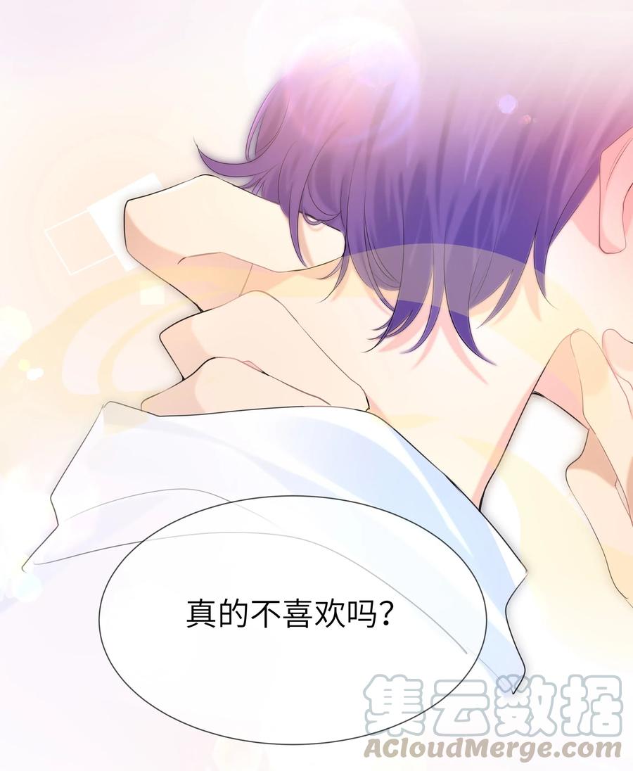 学霸今天撩到小奶包了吗006 我会慢慢等着你长大