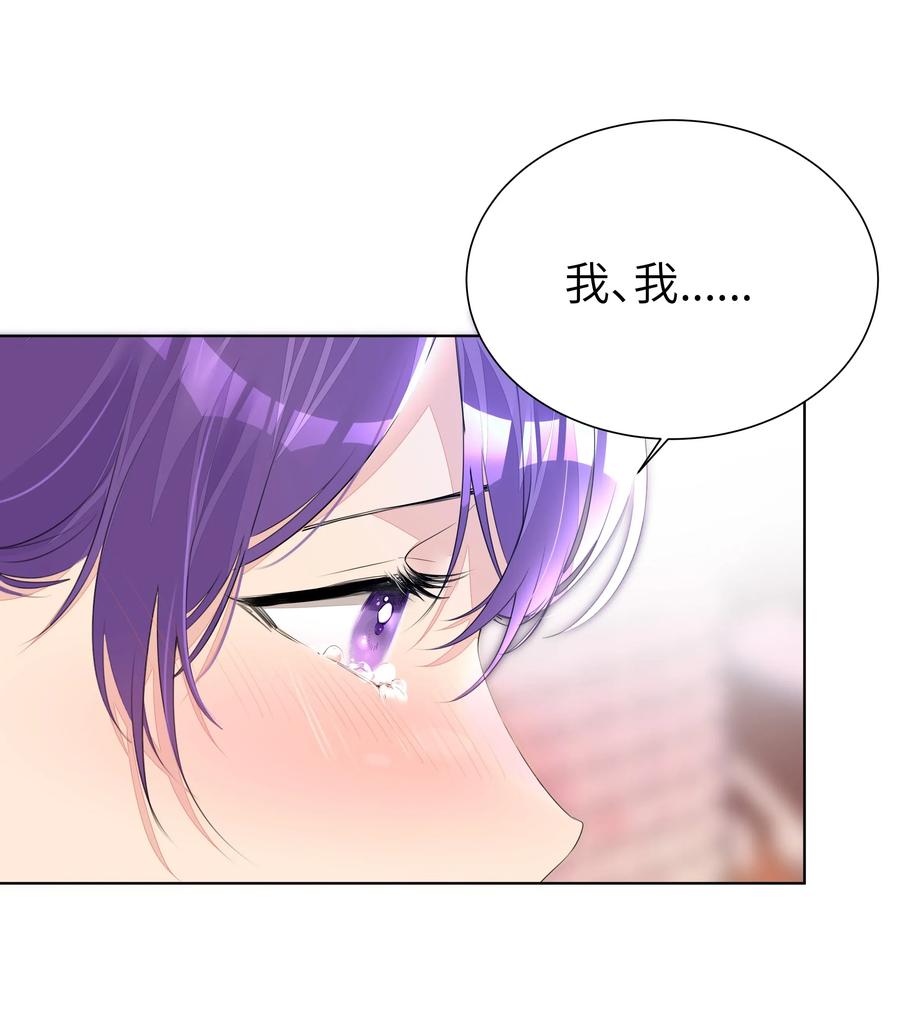 学霸今天撩到小奶包了吗006 我会慢慢等着你长大