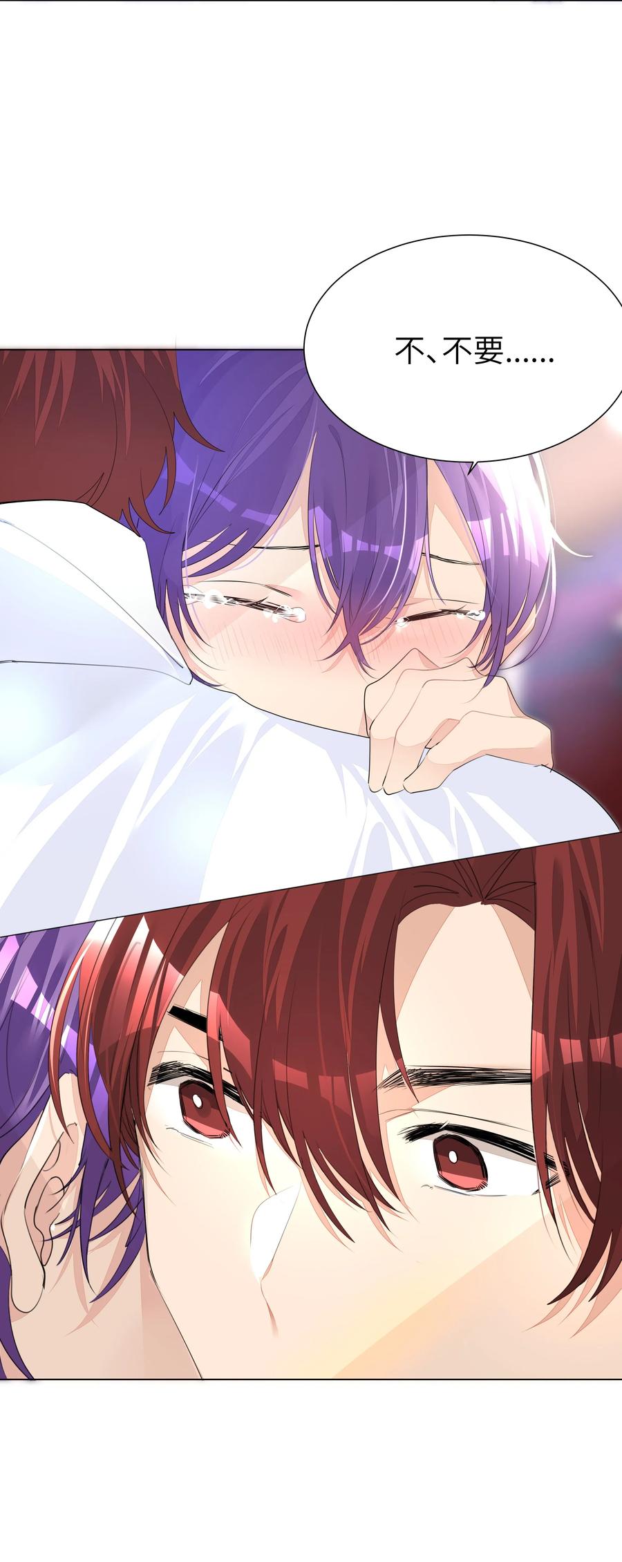 学霸今天撩到小奶包了吗006 我会慢慢等着你长大