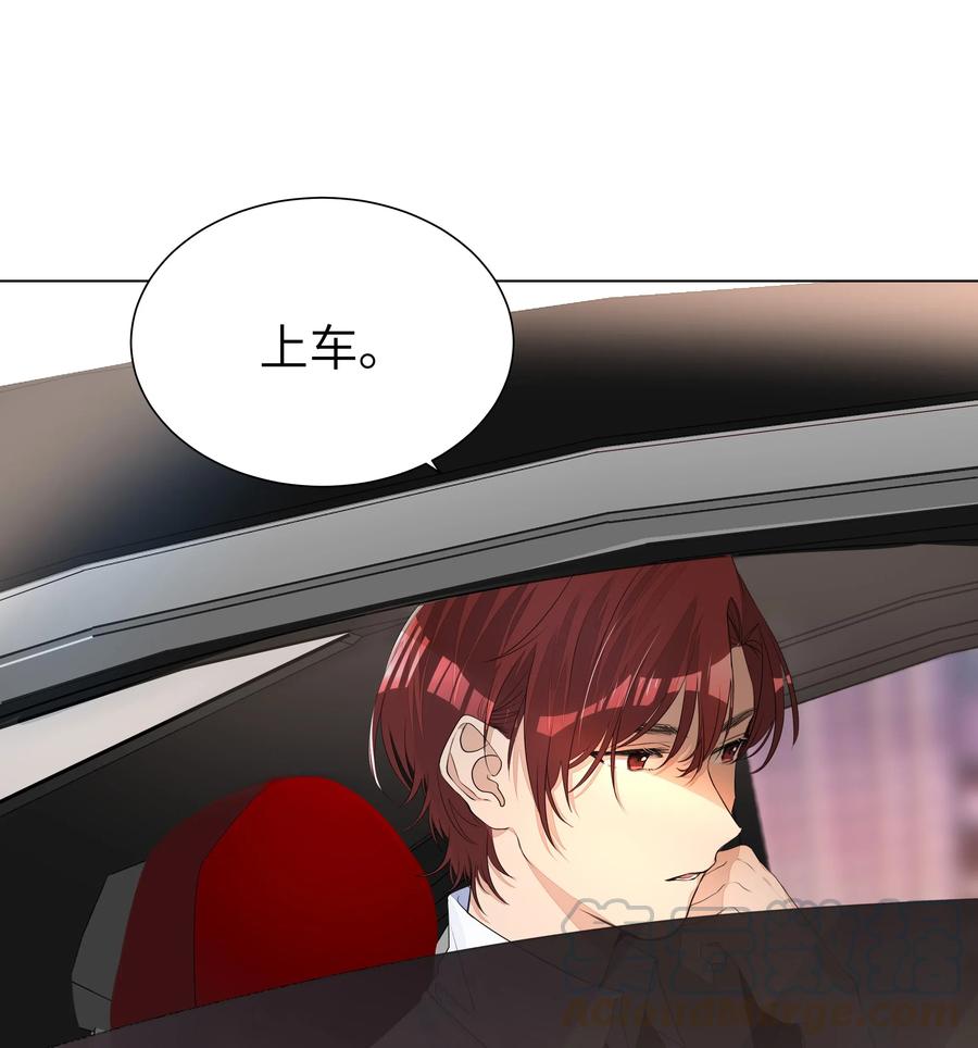 学霸今天撩到小奶包了吗006 我会慢慢等着你长大