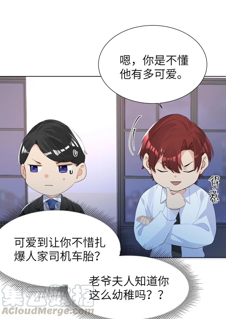 学霸今天撩到小奶包了吗007 情窦初开