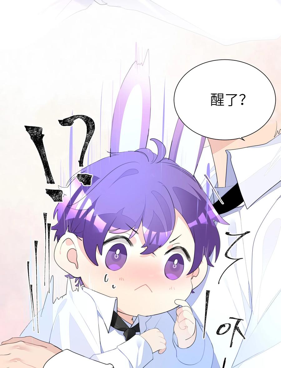 学霸今天撩到小奶包了吗007 情窦初开