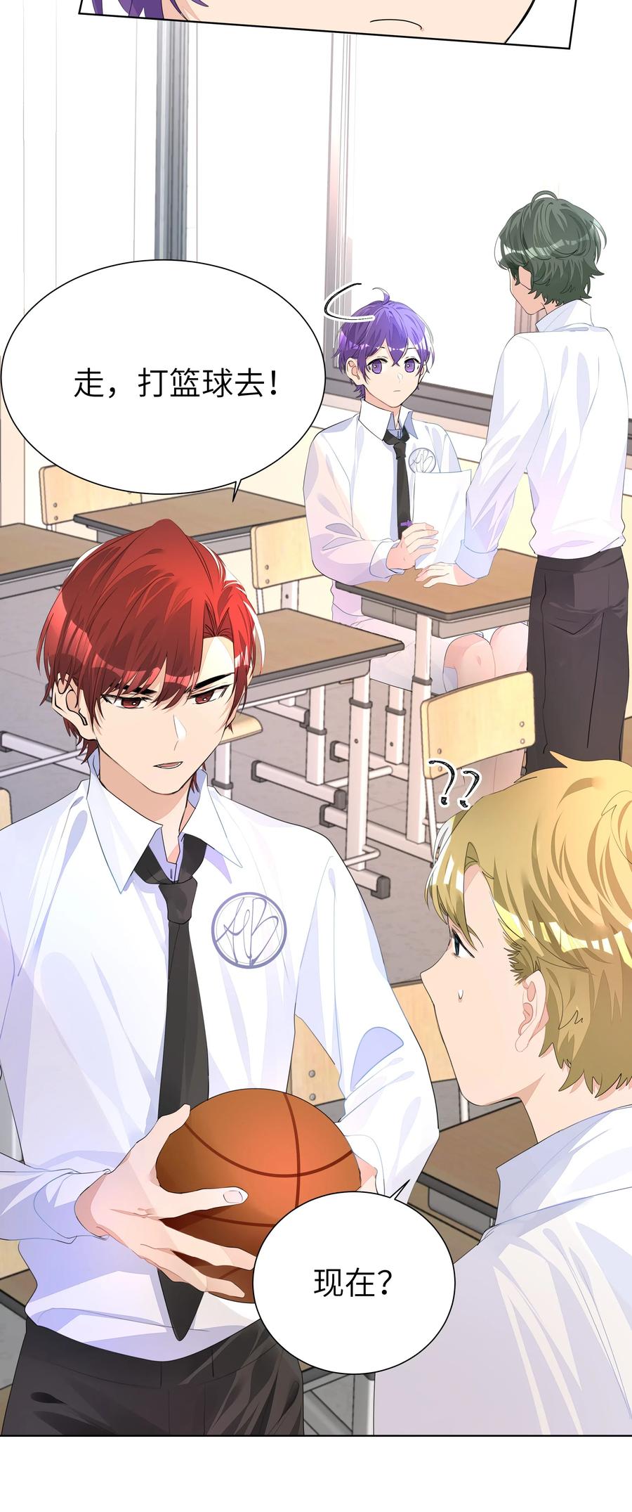 学霸今天撩到小奶包了吗007 情窦初开