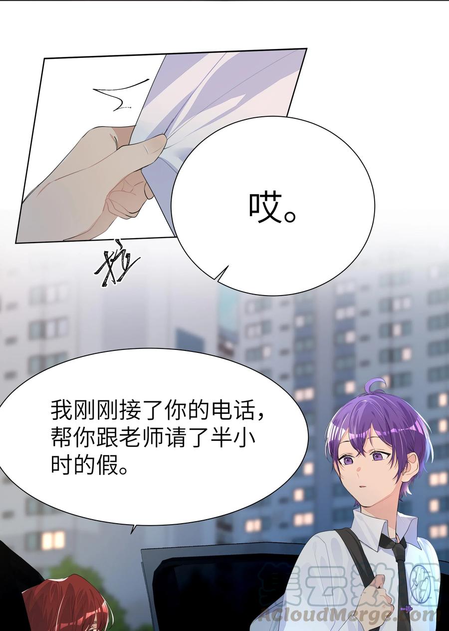 学霸今天撩到小奶包了吗007 情窦初开