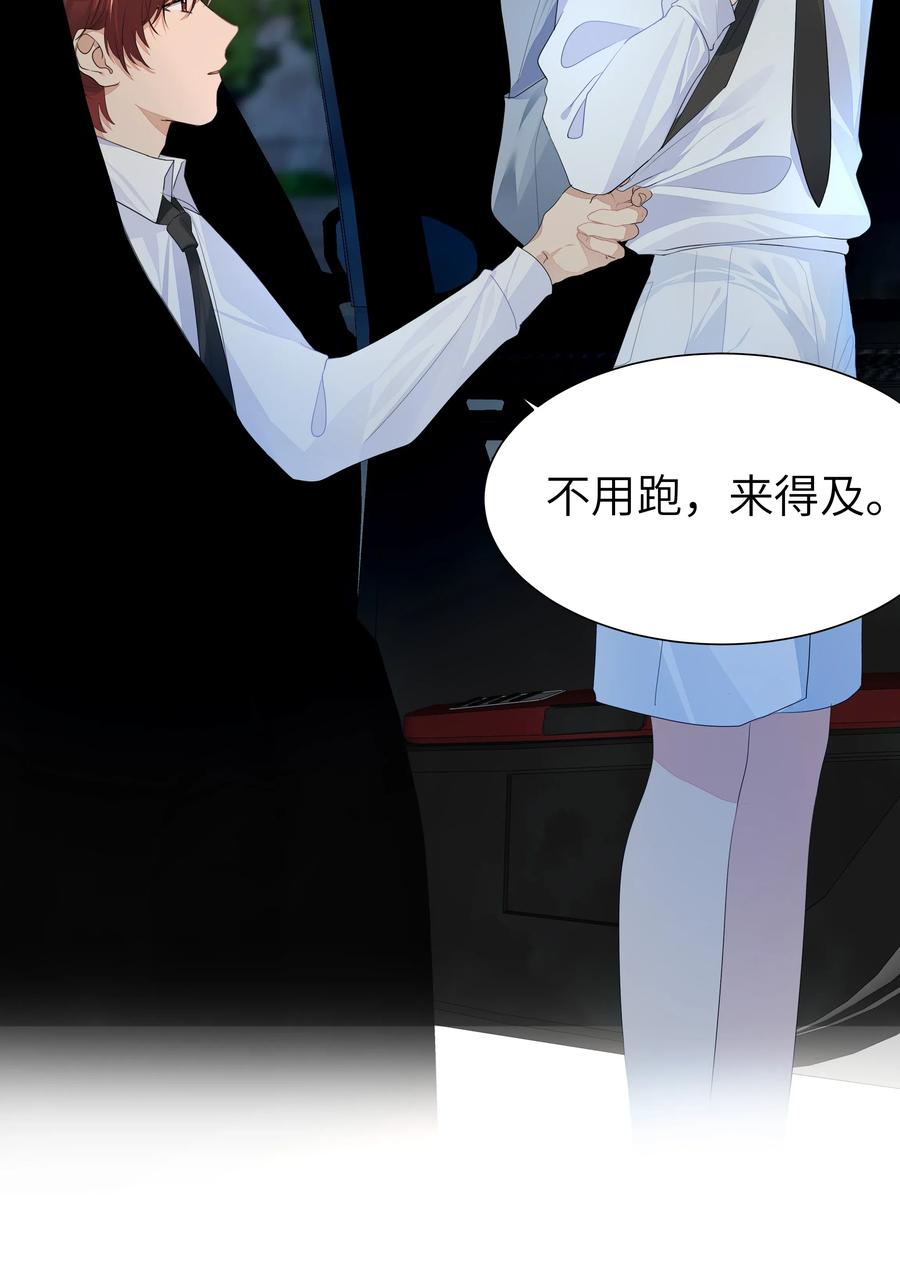 学霸今天撩到小奶包了吗007 情窦初开