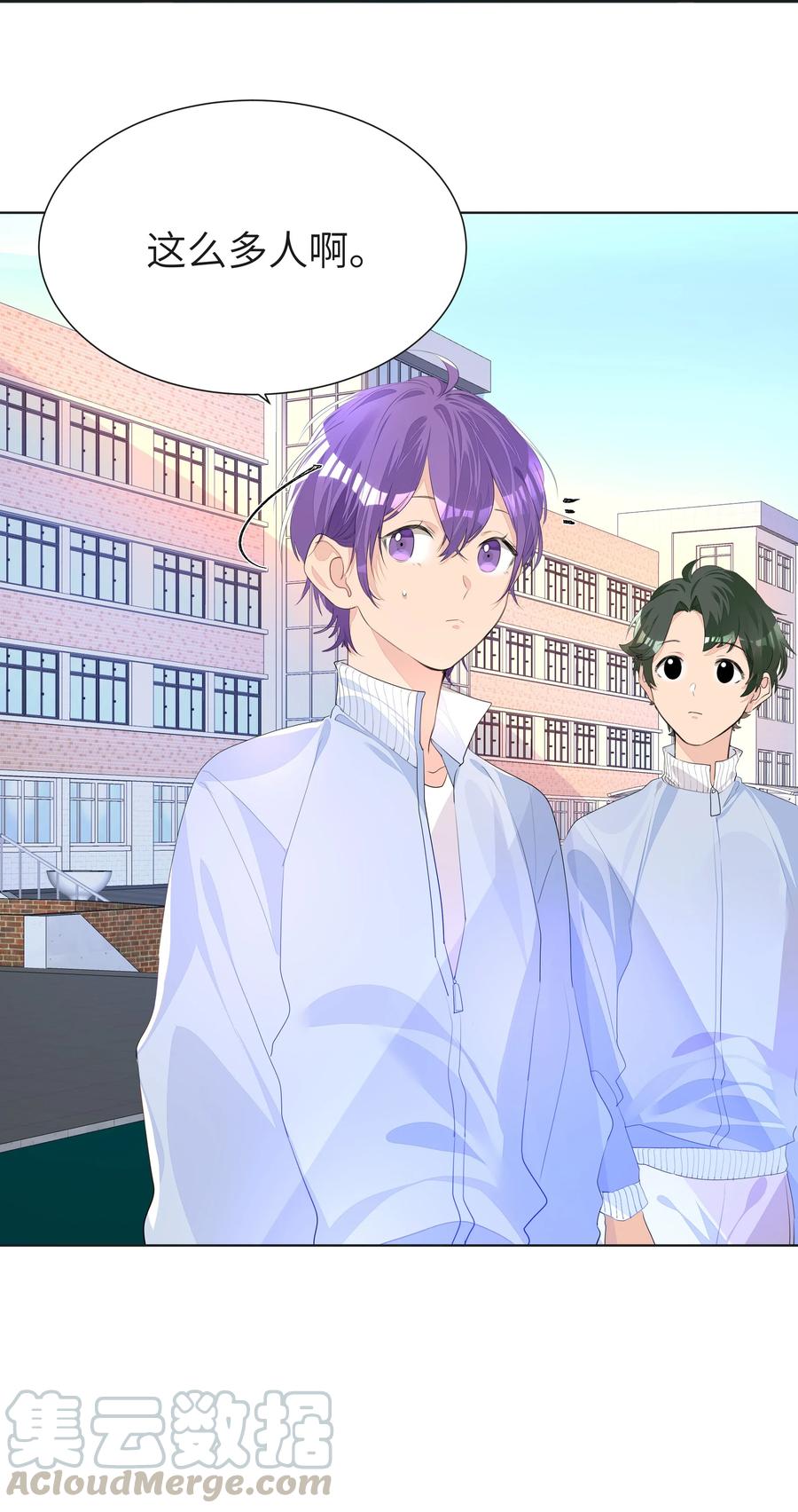 学霸今天撩到小奶包了吗008 楚狗的大型双标现场