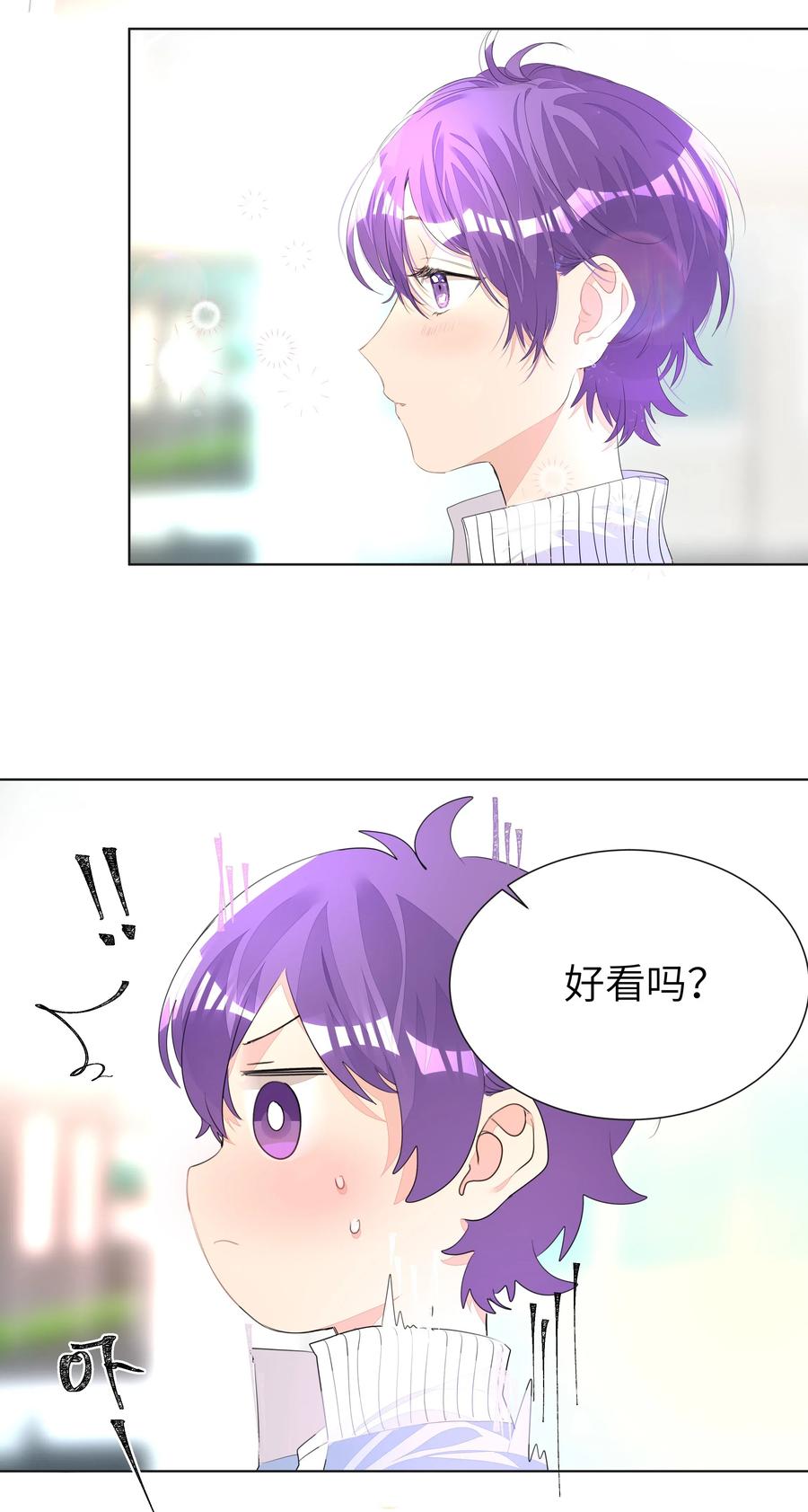 学霸今天撩到小奶包了吗008 楚狗的大型双标现场