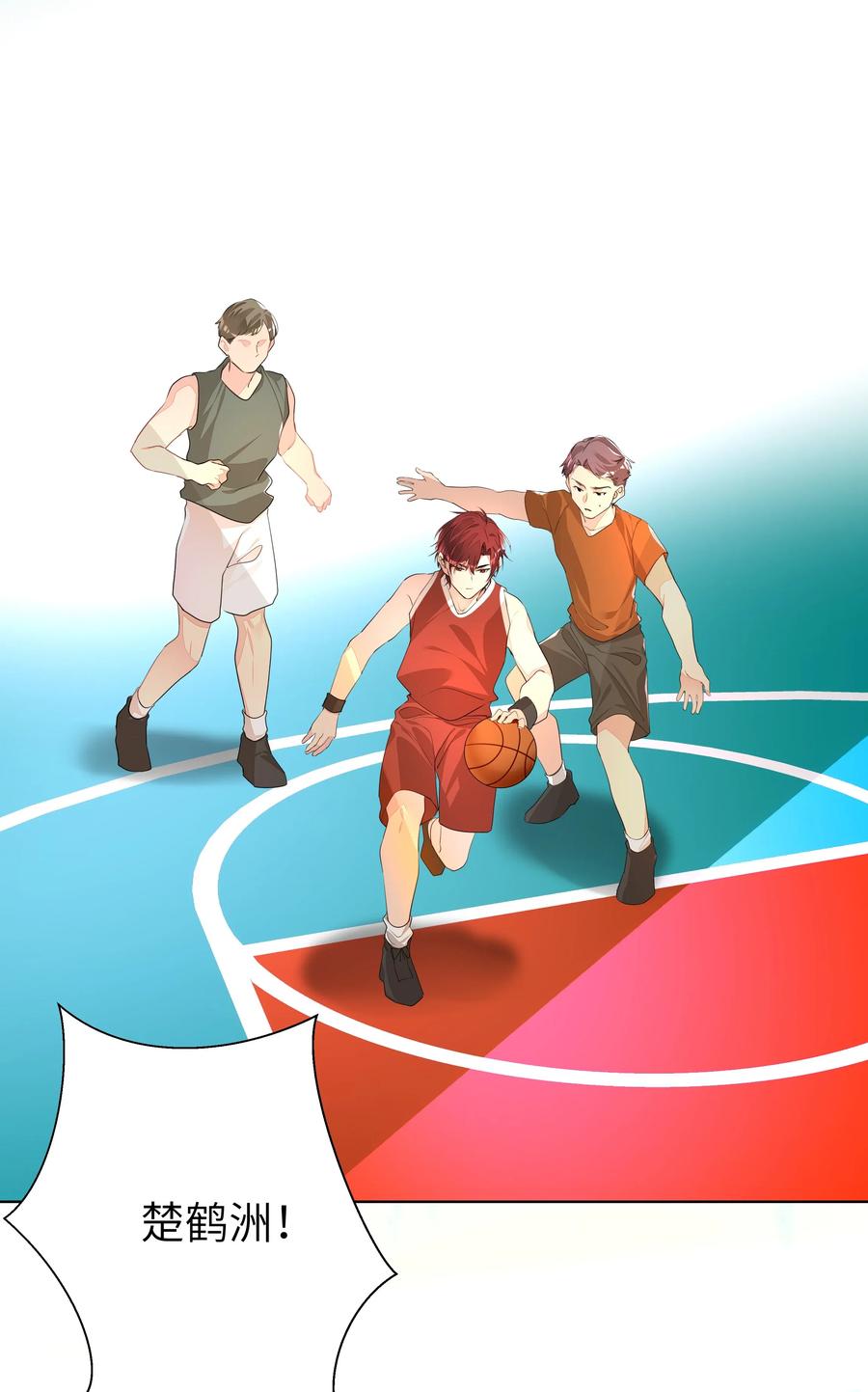 学霸今天撩到小奶包了吗008 楚狗的大型双标现场