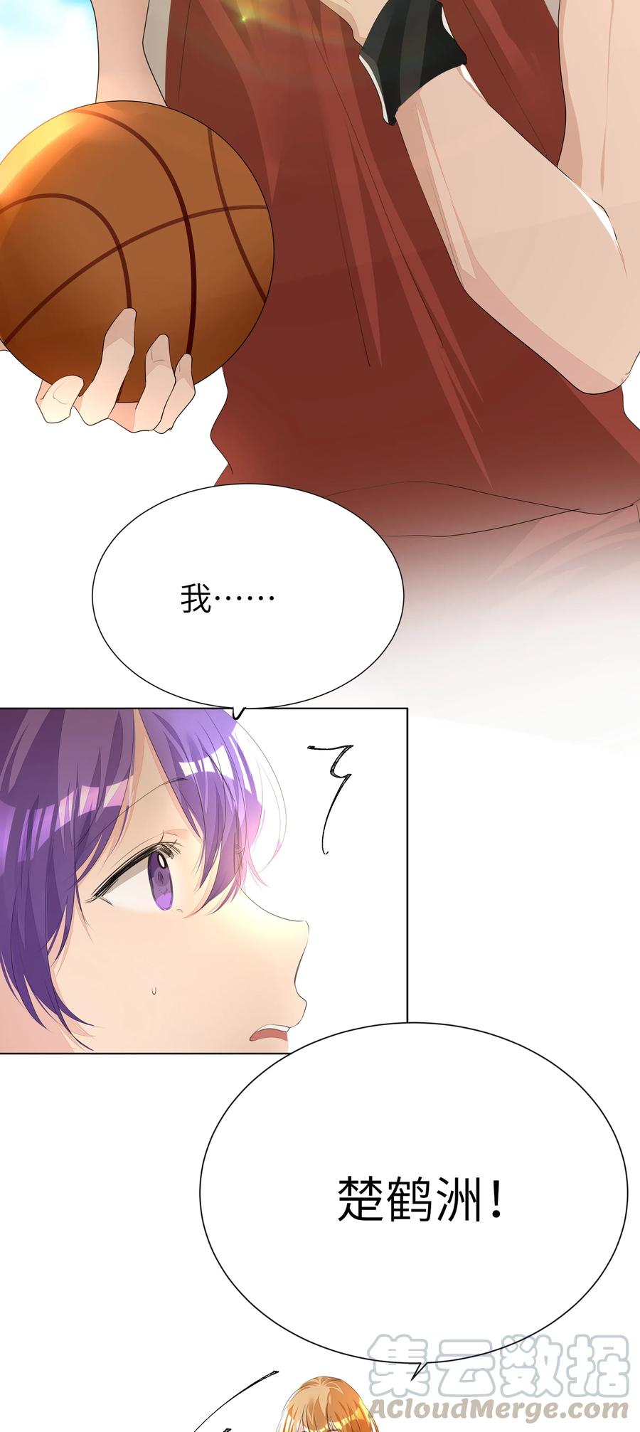 学霸今天撩到小奶包了吗008 楚狗的大型双标现场