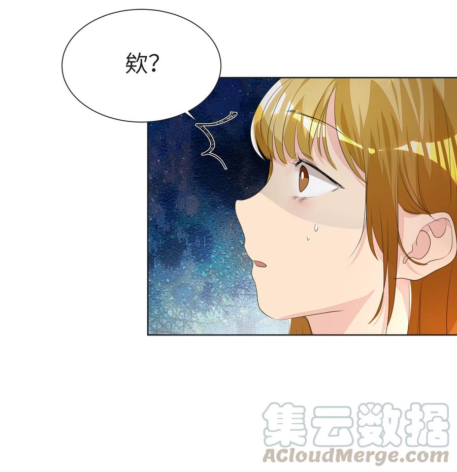 学霸今天撩到小奶包了吗008 楚狗的大型双标现场