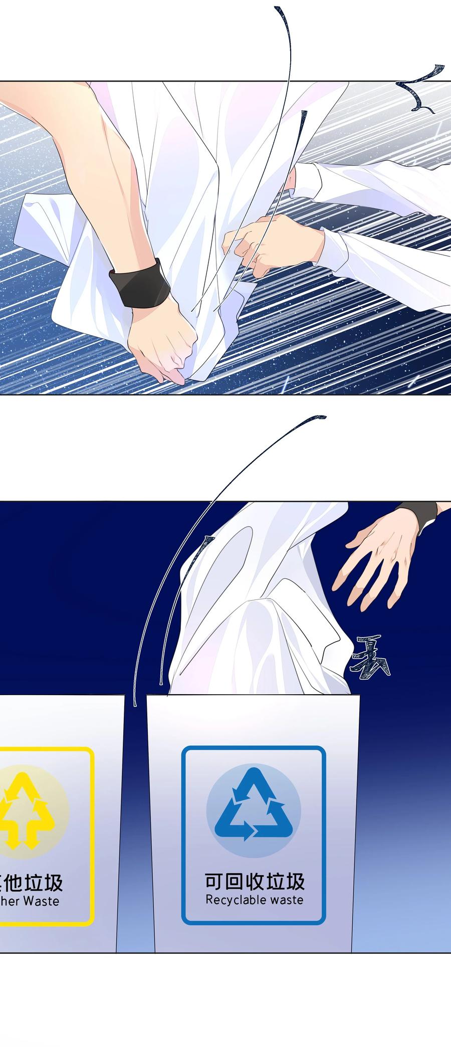 学霸今天撩到小奶包了吗008 楚狗的大型双标现场