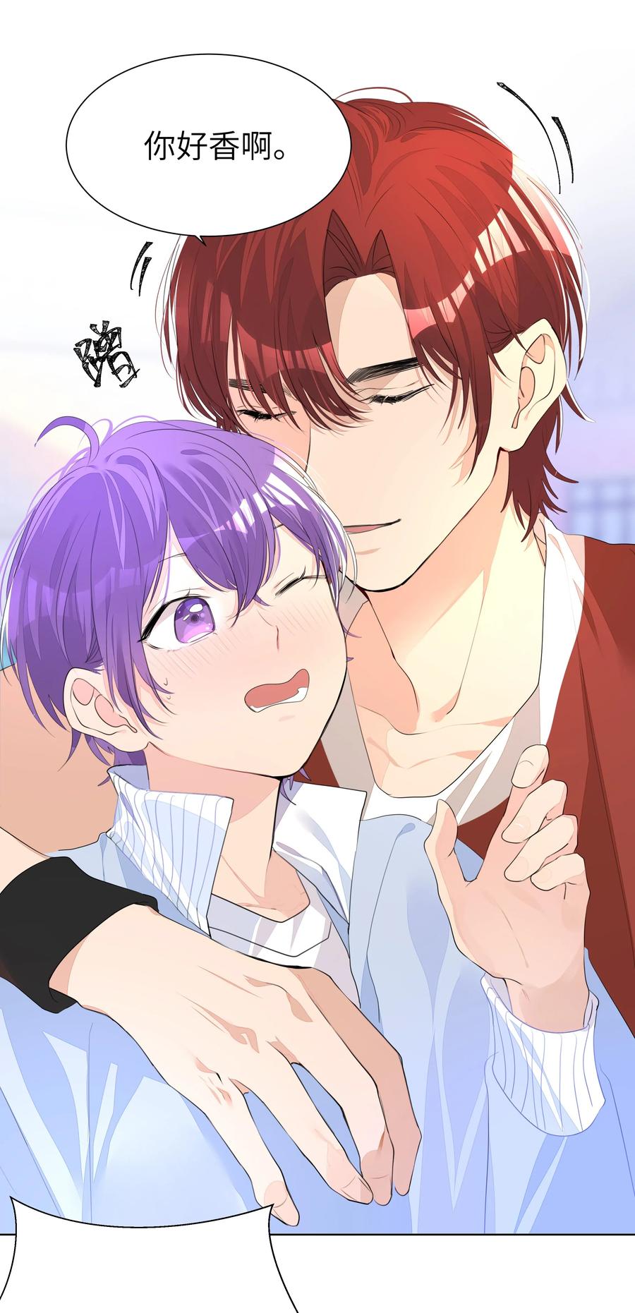 学霸今天撩到小奶包了吗008 楚狗的大型双标现场