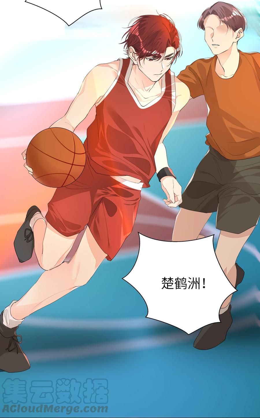 学霸今天撩到小奶包了吗008 楚狗的大型双标现场