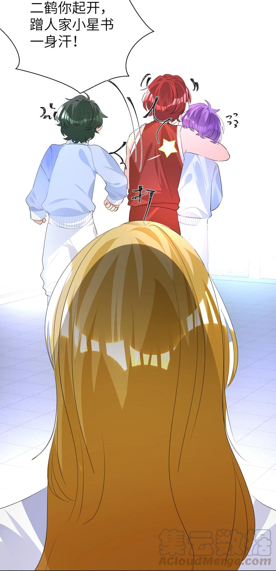 学霸今天撩到小奶包了吗008 楚狗的大型双标现场