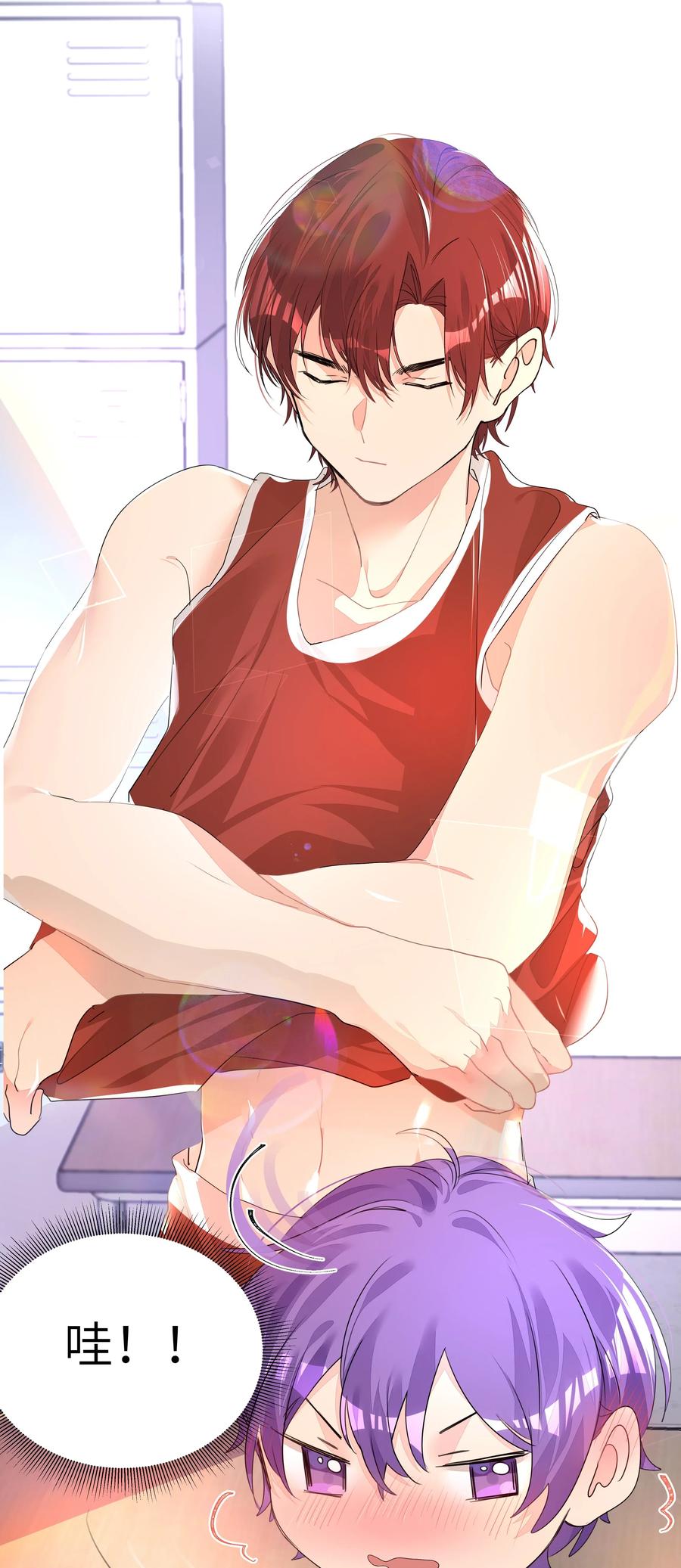 学霸今天撩到小奶包了吗008 楚狗的大型双标现场