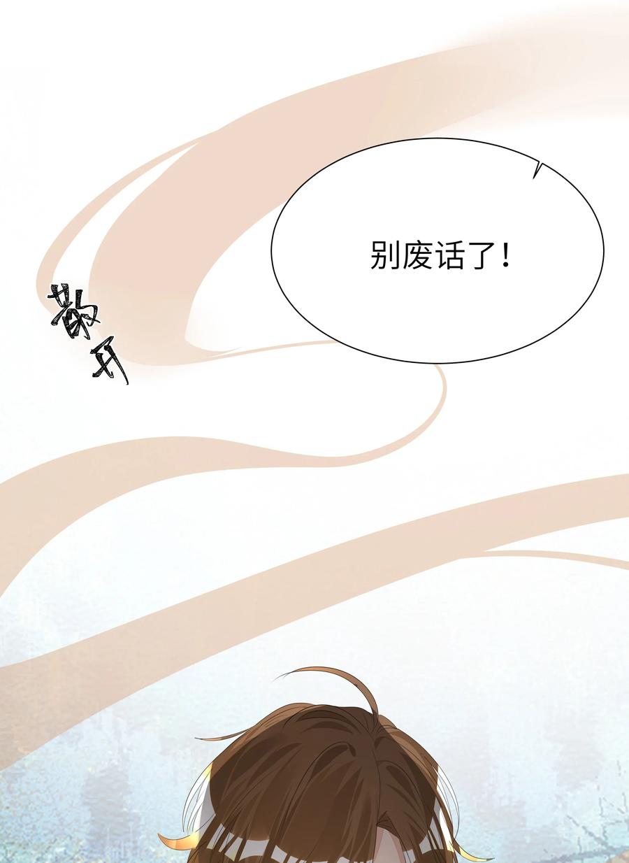 学霸今天撩到小奶包了吗008 楚狗的大型双标现场