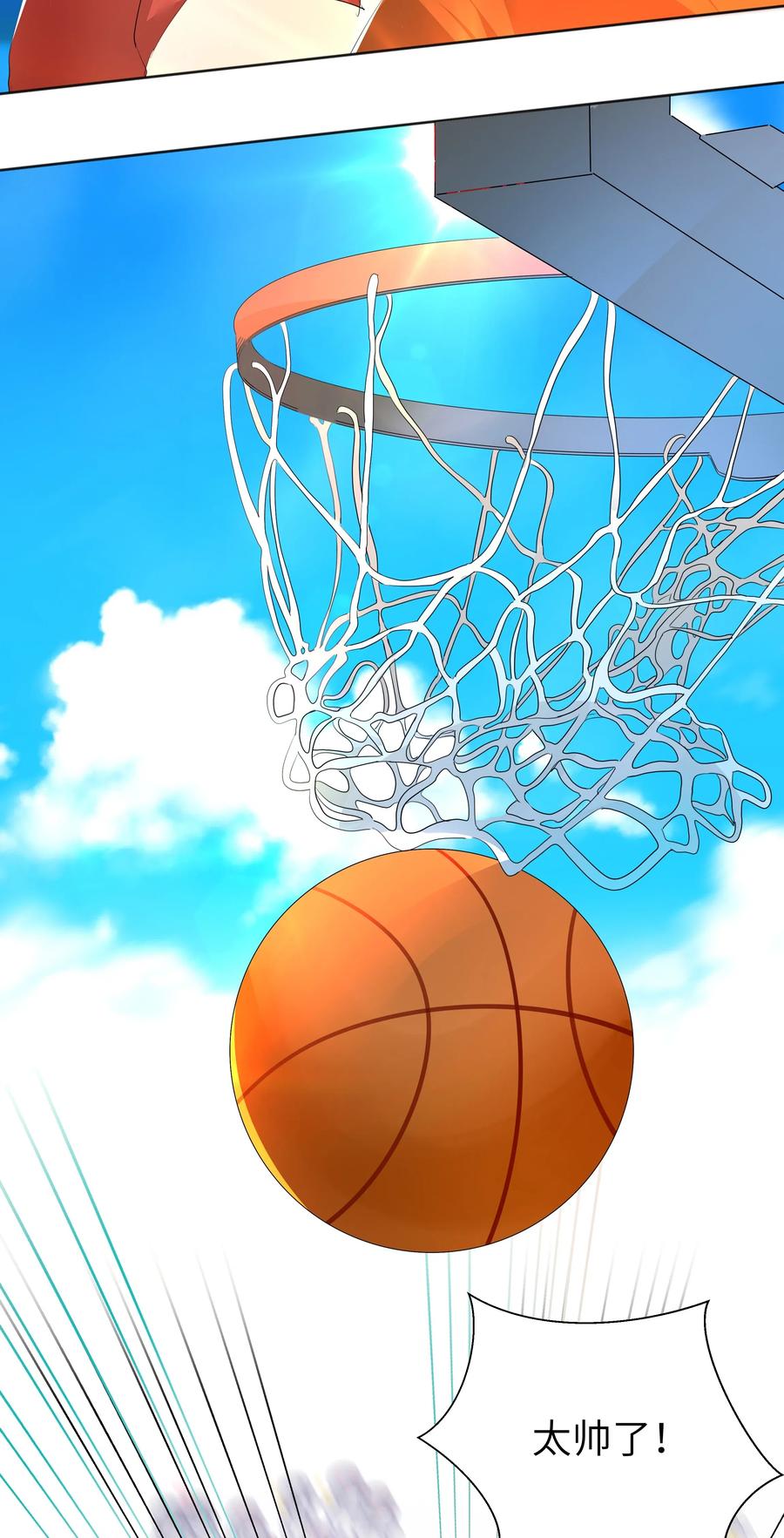 学霸今天撩到小奶包了吗008 楚狗的大型双标现场