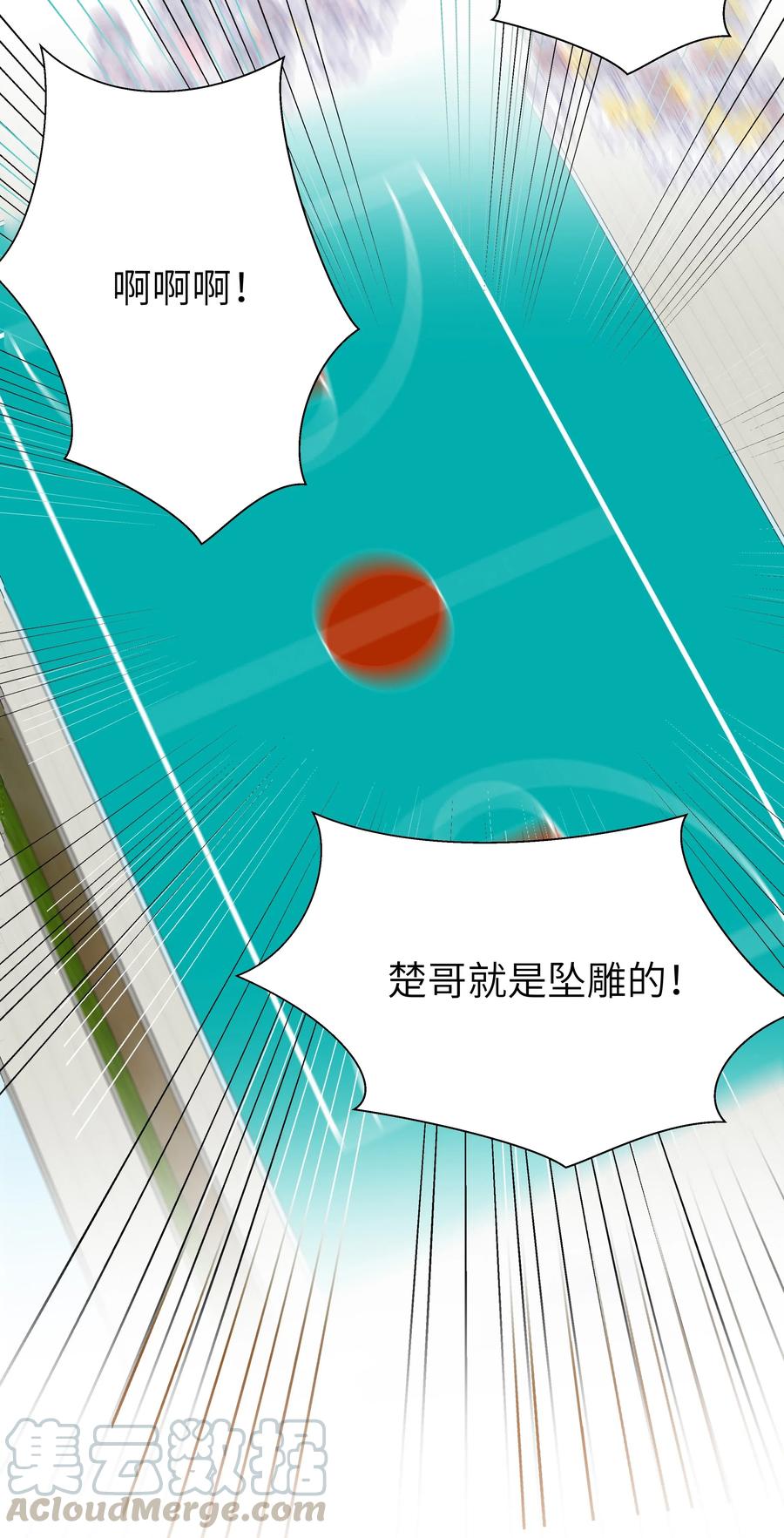 学霸今天撩到小奶包了吗008 楚狗的大型双标现场