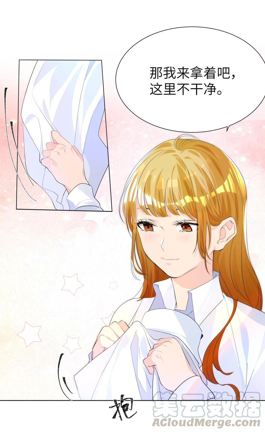 学霸今天撩到小奶包了吗008 楚狗的大型双标现场