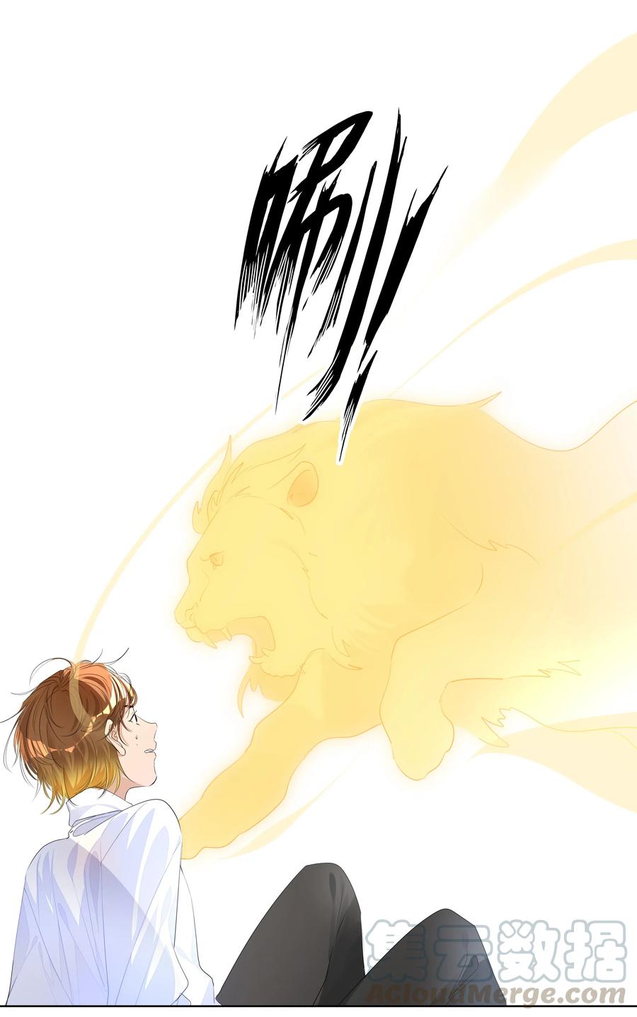 学霸今天撩到小奶包了吗009 被偏爱的有恃无恐