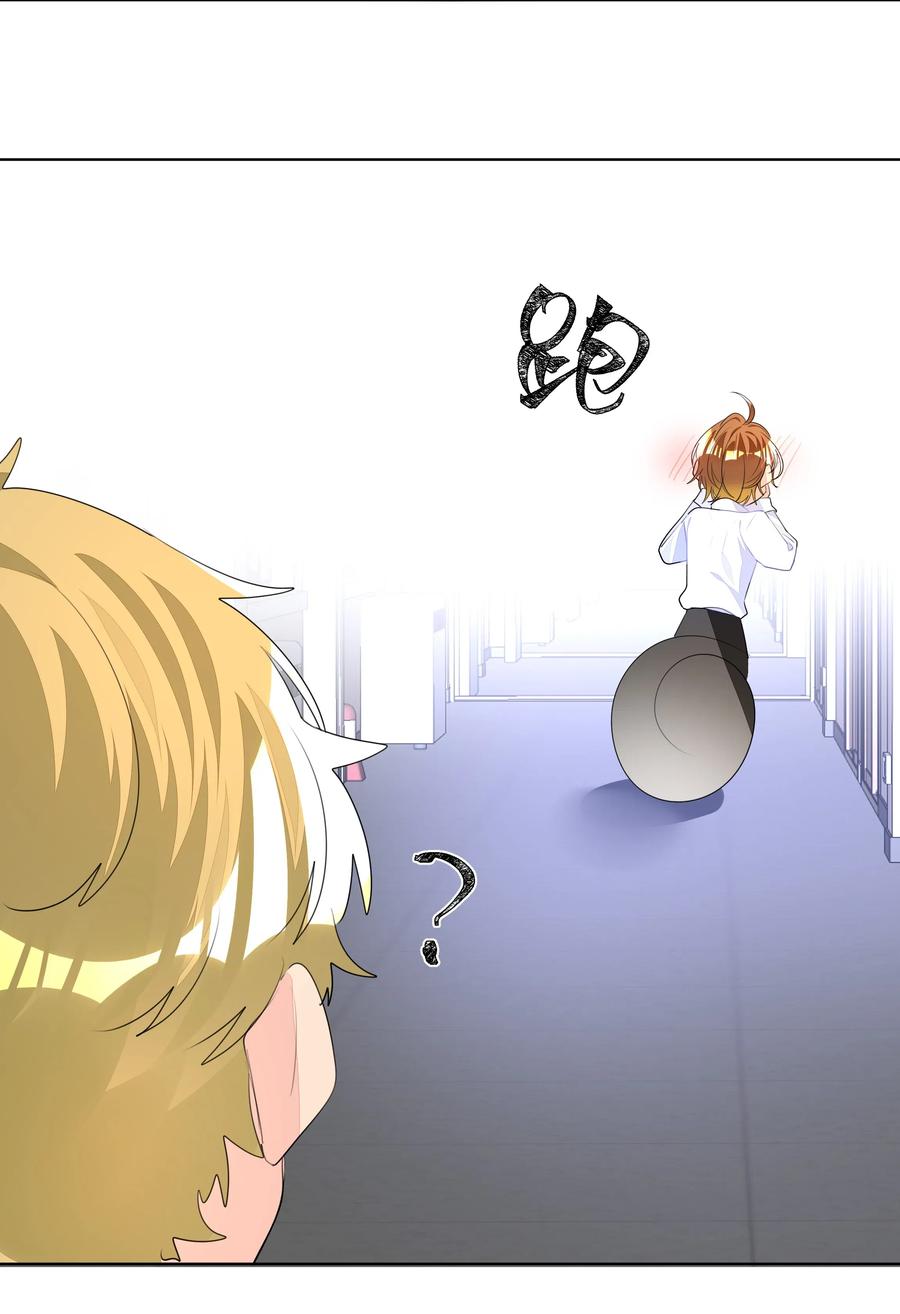 学霸今天撩到小奶包了吗009 被偏爱的有恃无恐