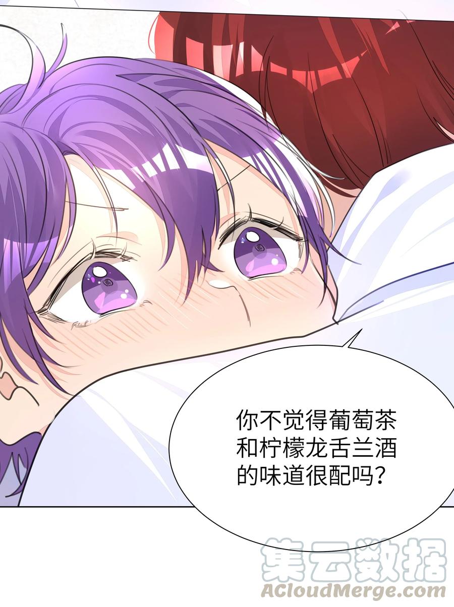 学霸今天撩到小奶包了吗009 被偏爱的有恃无恐