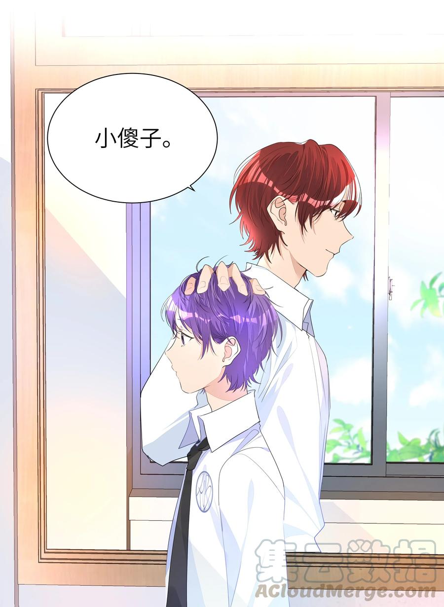 学霸今天撩到小奶包了吗009 被偏爱的有恃无恐