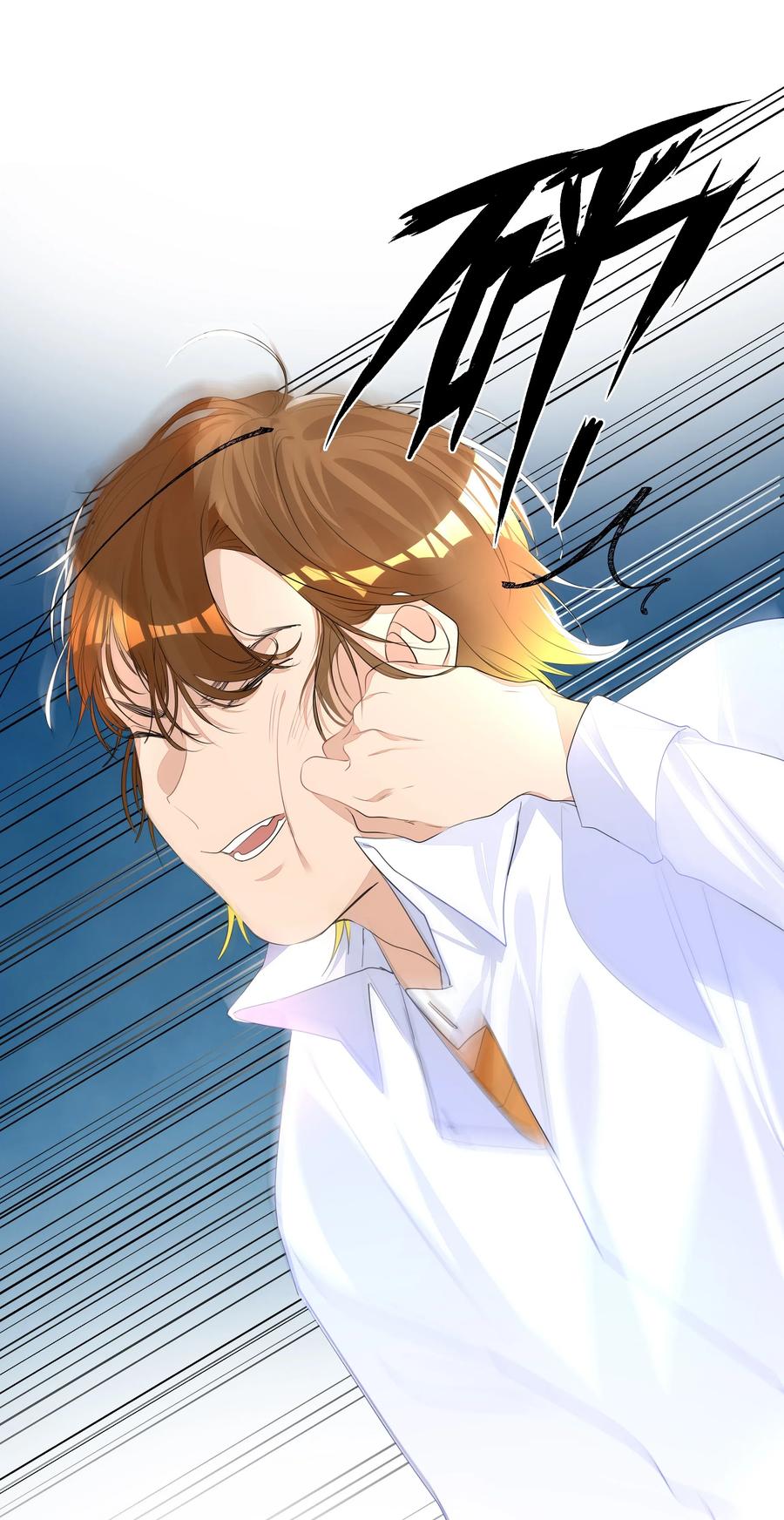 学霸今天撩到小奶包了吗009 被偏爱的有恃无恐